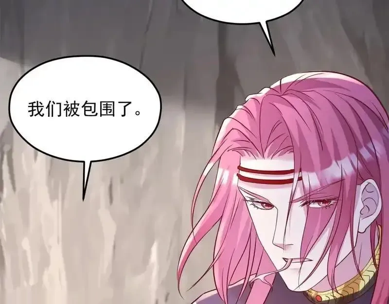 悠哉兽世：种种田，生生崽~漫画,7415图