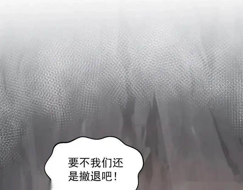 悠哉兽世：种种田，生生崽~漫画,7411图