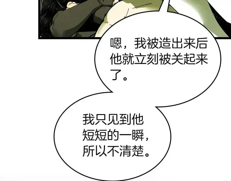 与神一同升级~漫画,第141话 想见到的人4图