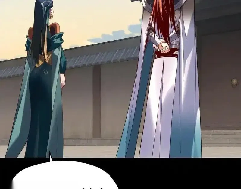 我！天命大反派~漫画,第290话 循循善诱3图