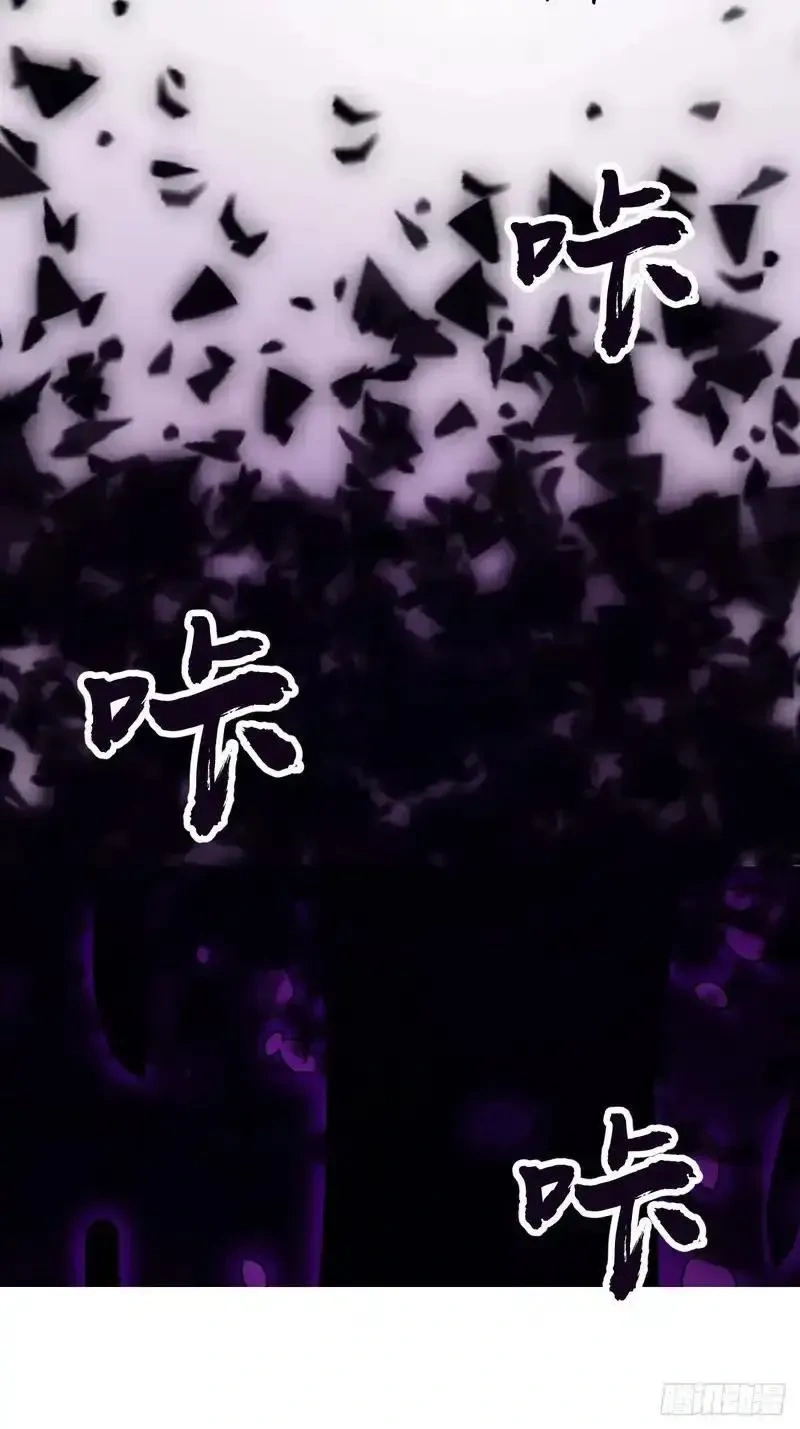 开局一座山~漫画,第一千一百九十五话：世界边沿3图