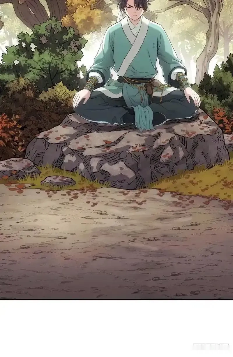 我欲封天~漫画,第10话：新的一年1图