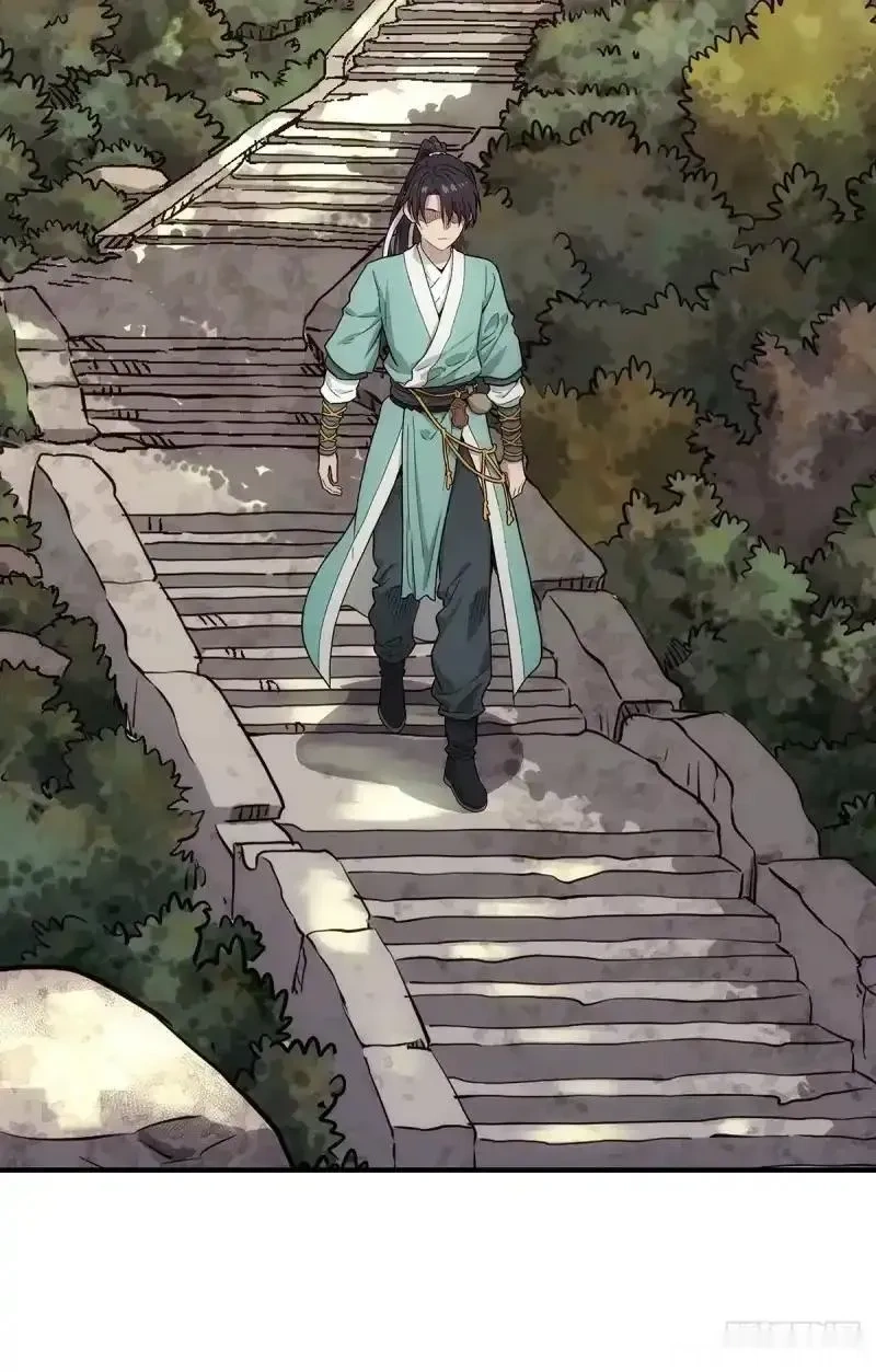 我欲封天~漫画,第10话：新的一年4图