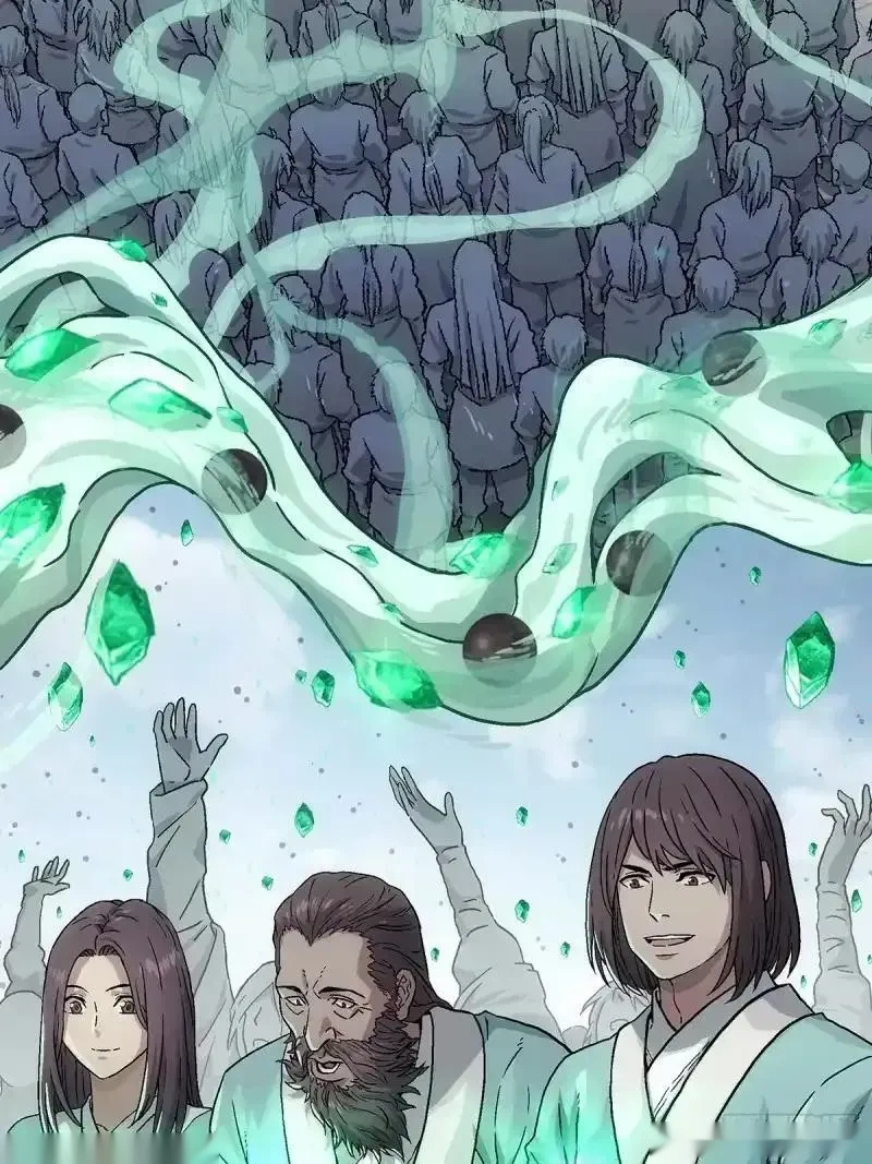 我欲封天~漫画,02：我成了众矢之的！1图