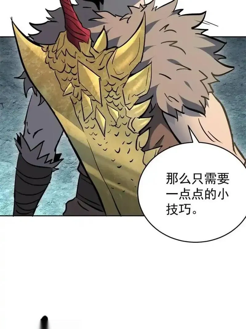 地球人实在太凶猛了~漫画,第336话 天坑下的真相2图