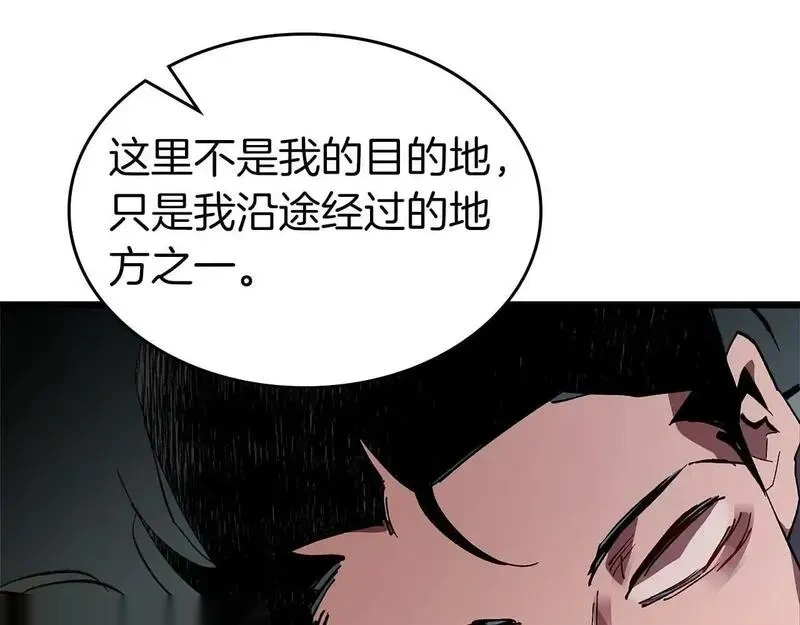 与神一同升级~漫画,第141话 想见到的人2图