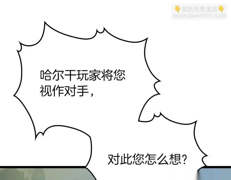 与神一同升级~漫画,第141话 想见到的人5图