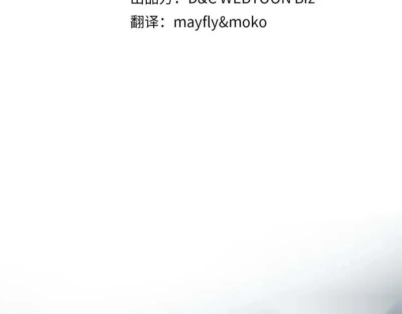 与神一同升级~漫画,第141话 想见到的人2图