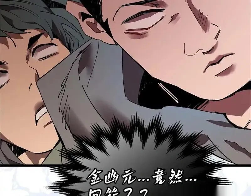 与神一同升级~漫画,第141话 想见到的人3图