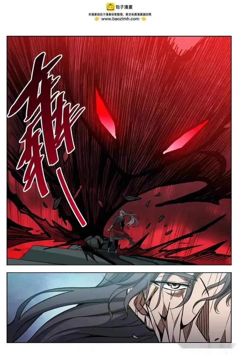 大奉打更人~漫画,587巫神2图