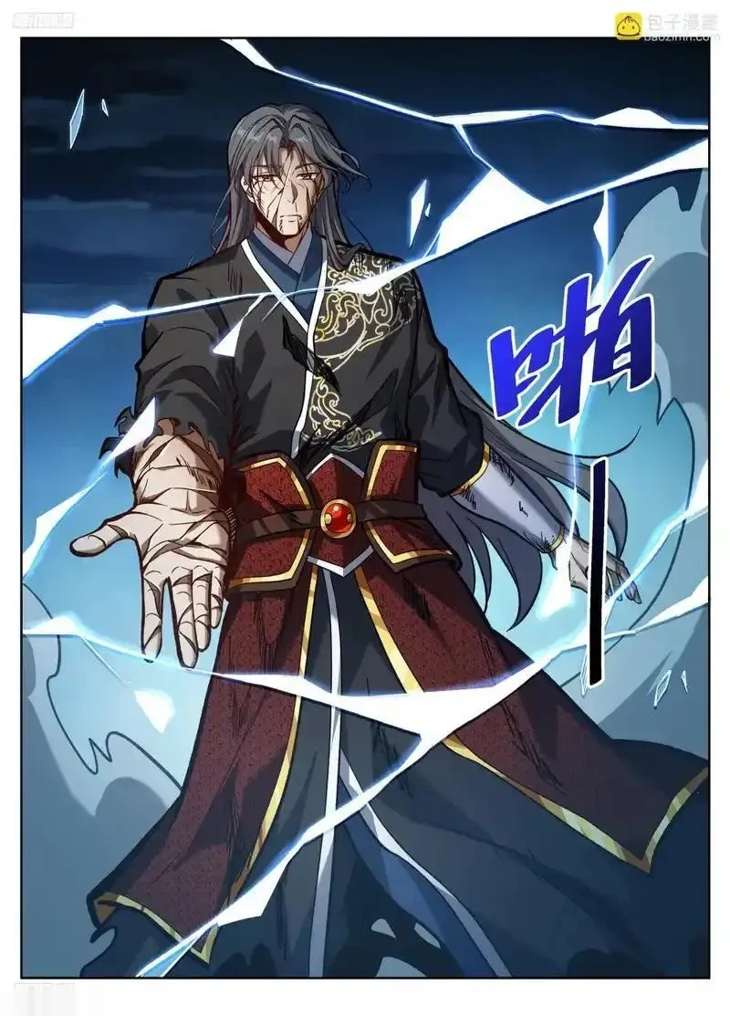 大奉打更人~漫画,589噩耗3图