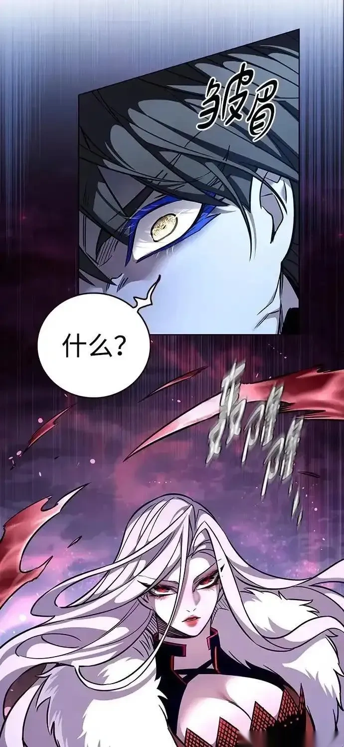 觉醒吧铲屎官167漫画,第374话5图