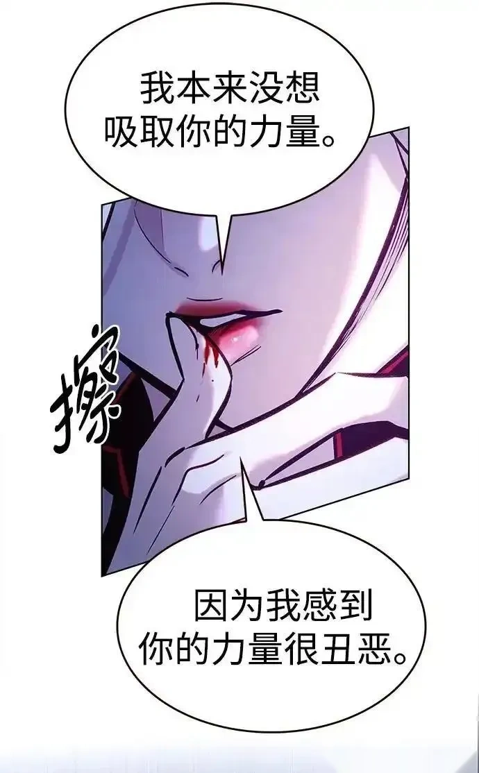 觉醒吧铲屎官167漫画,第374话4图