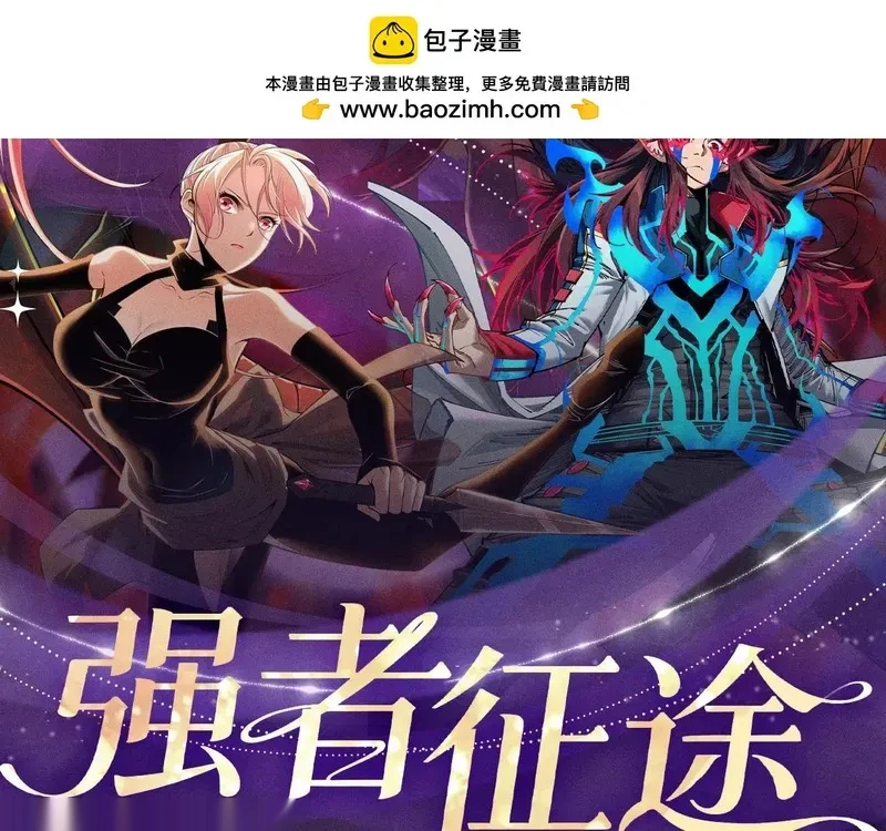 这一世我要当至尊动态漫漫画,特典公开：10月16日 向神明祈愿，你的选择即是传奇2图