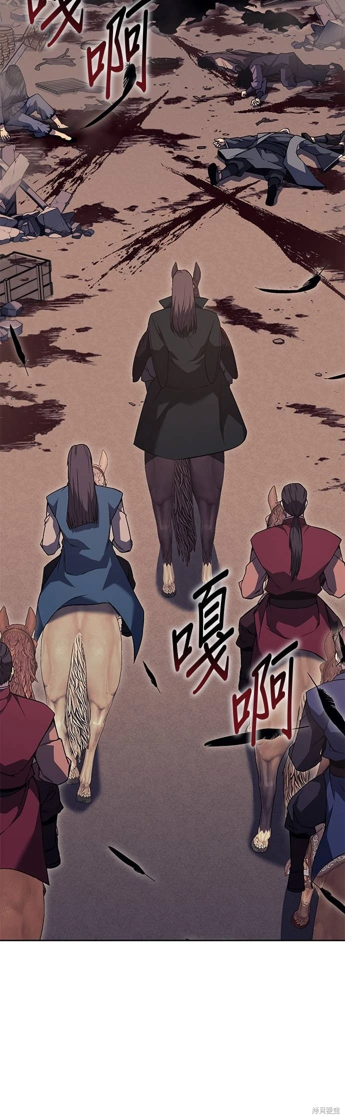 重生不良少教主原著小说剧情漫画,第167话4图