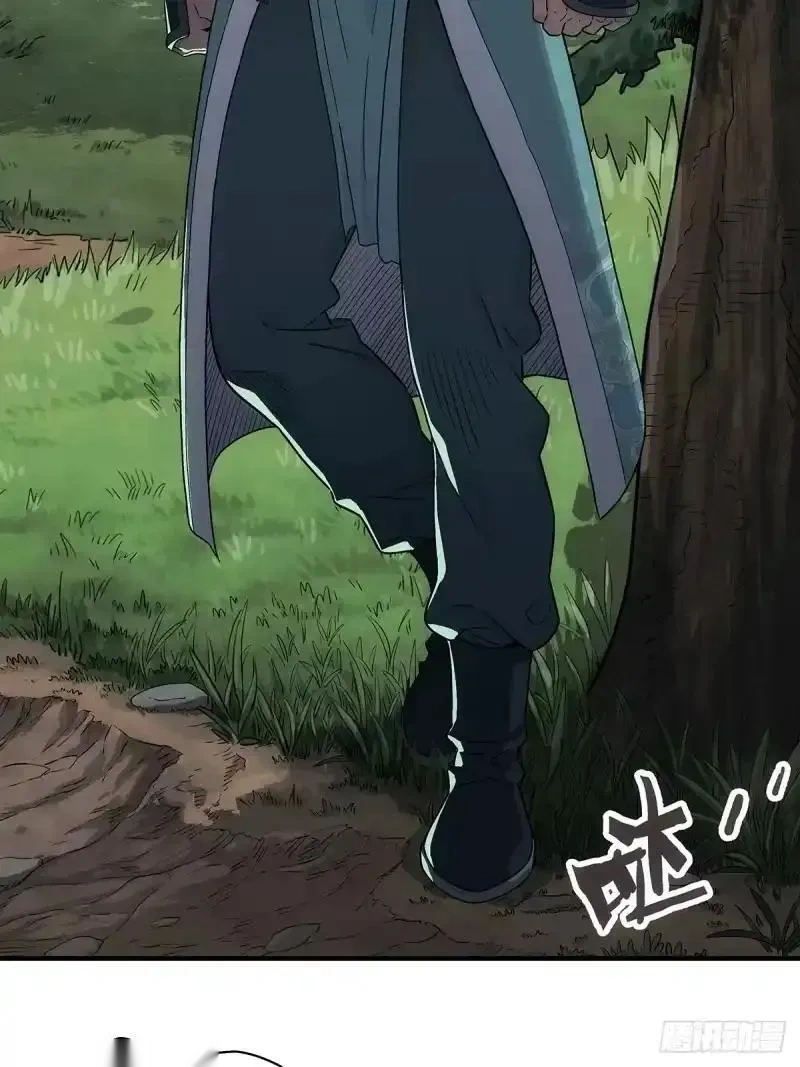 我欲封天~漫画,004:长毛的敌人2图