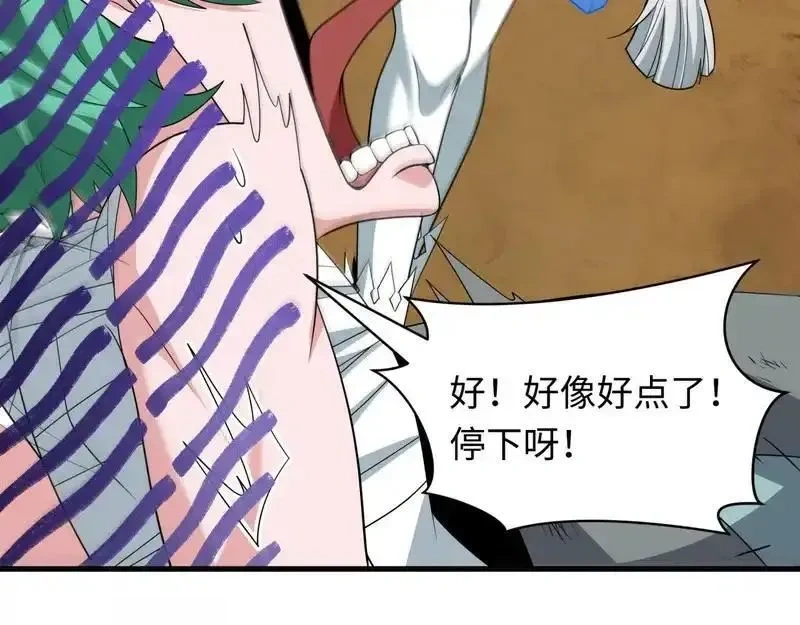 全球诡异时代~漫画,第552话 扶桑篇-猎人与谎言！3图