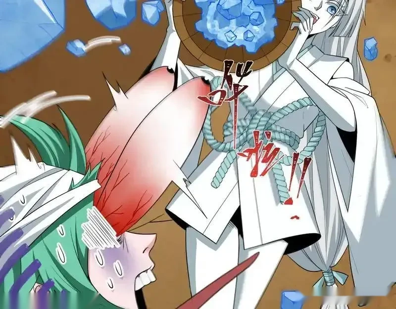 全球诡异时代~漫画,第552话 扶桑篇-猎人与谎言！2图