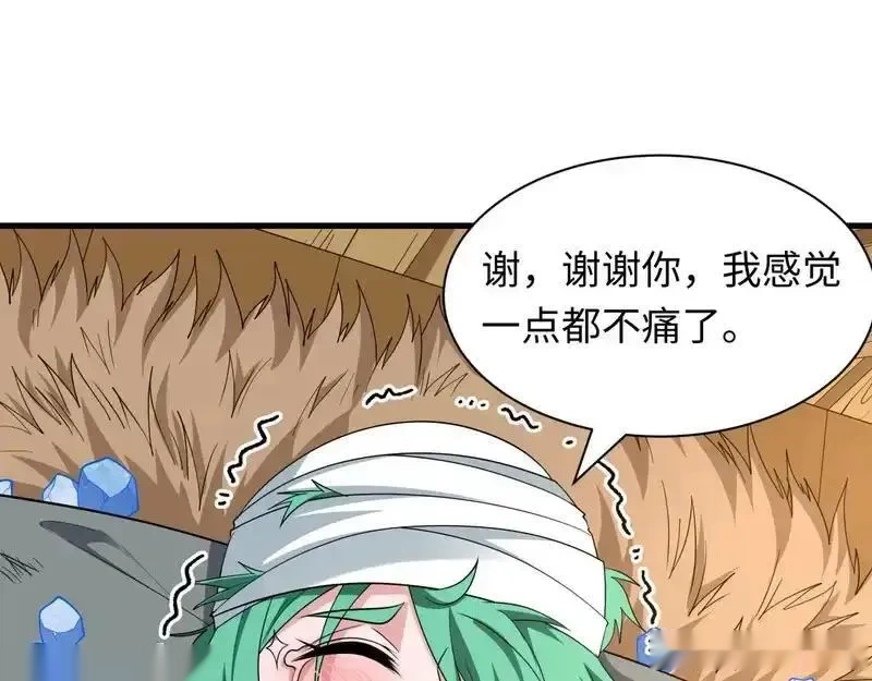 全球诡异时代~漫画,第552话 扶桑篇-猎人与谎言！5图