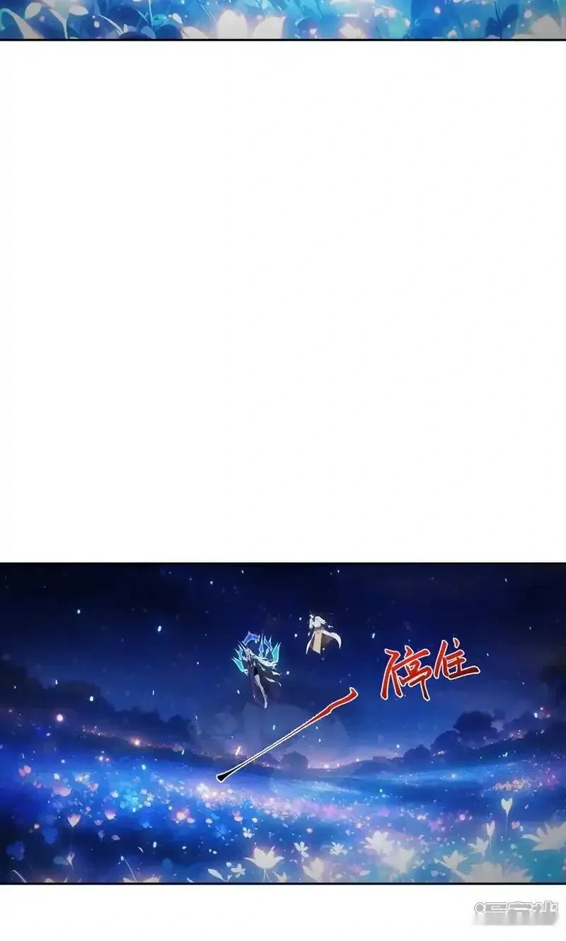 逆天邪神~漫画,第758话 我的女儿！！2图