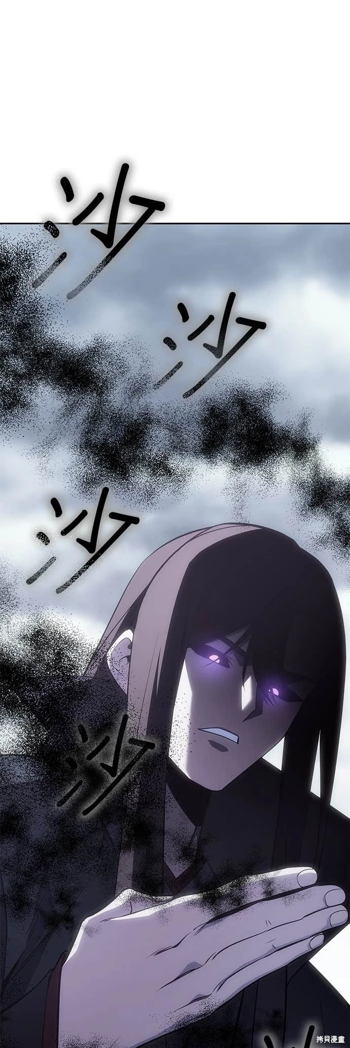 重生不良少教主原著小说剧情漫画,第171话3图