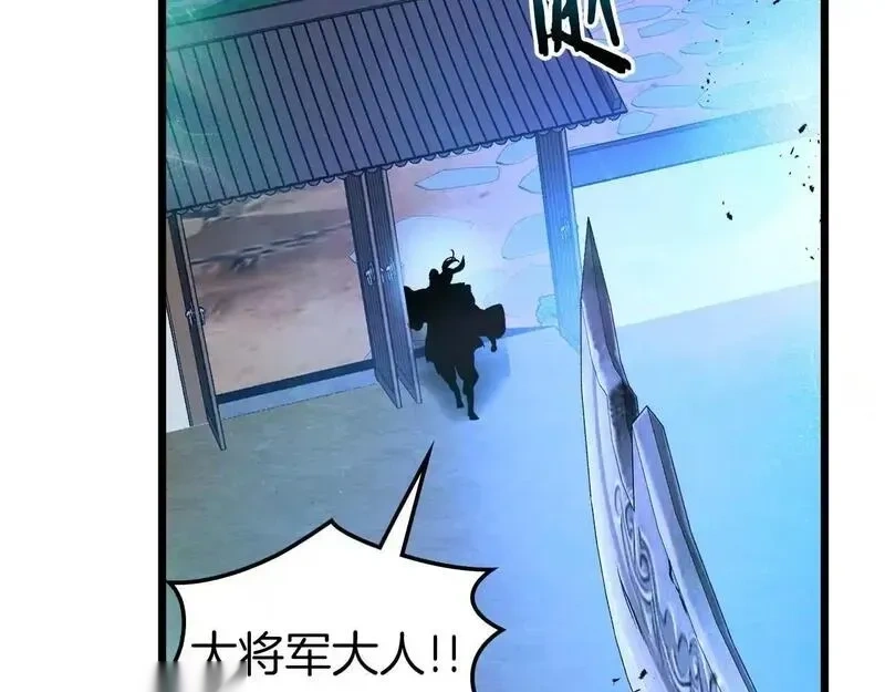 与神一同升级~漫画,第142话 和齐天大圣的关系2图