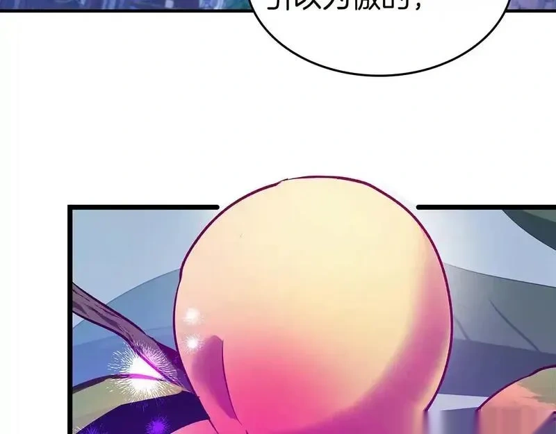 与神一同升级~漫画,第142话 和齐天大圣的关系3图