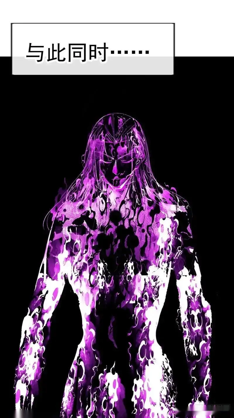 开局一座山~漫画,第一千一百八十五话：万民加护3图