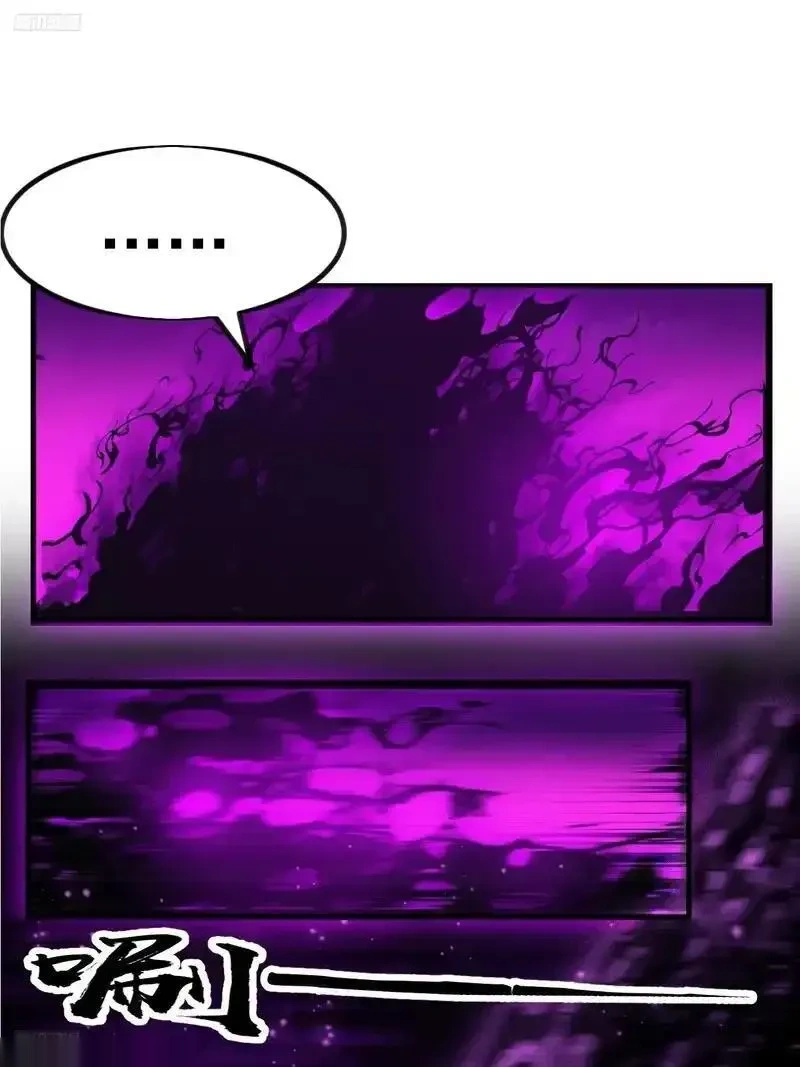 开局一座山~漫画,第一千一百八十五话：万民加护3图