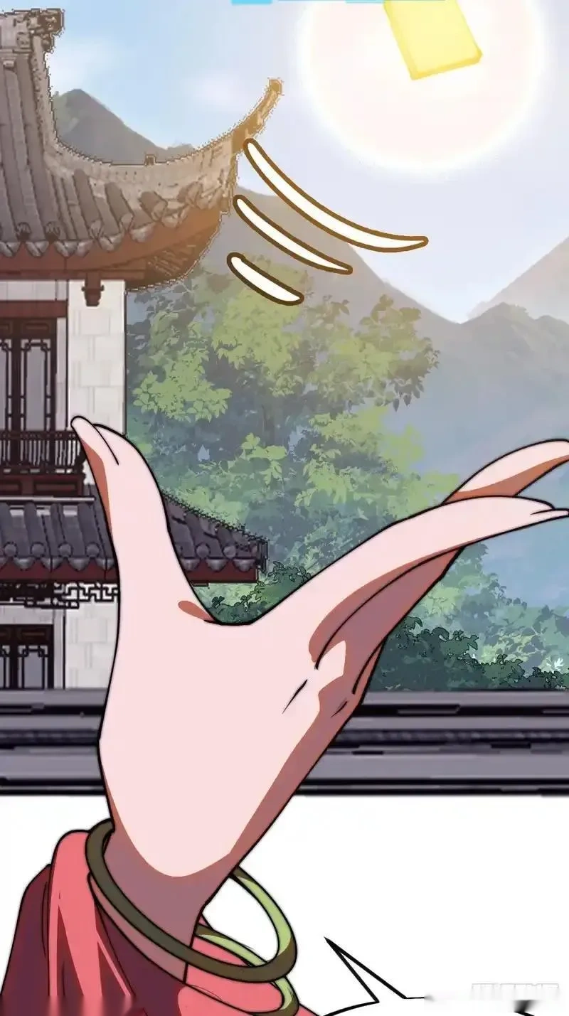 开局一座山~漫画,第一千一百八十五话：万民加护2图