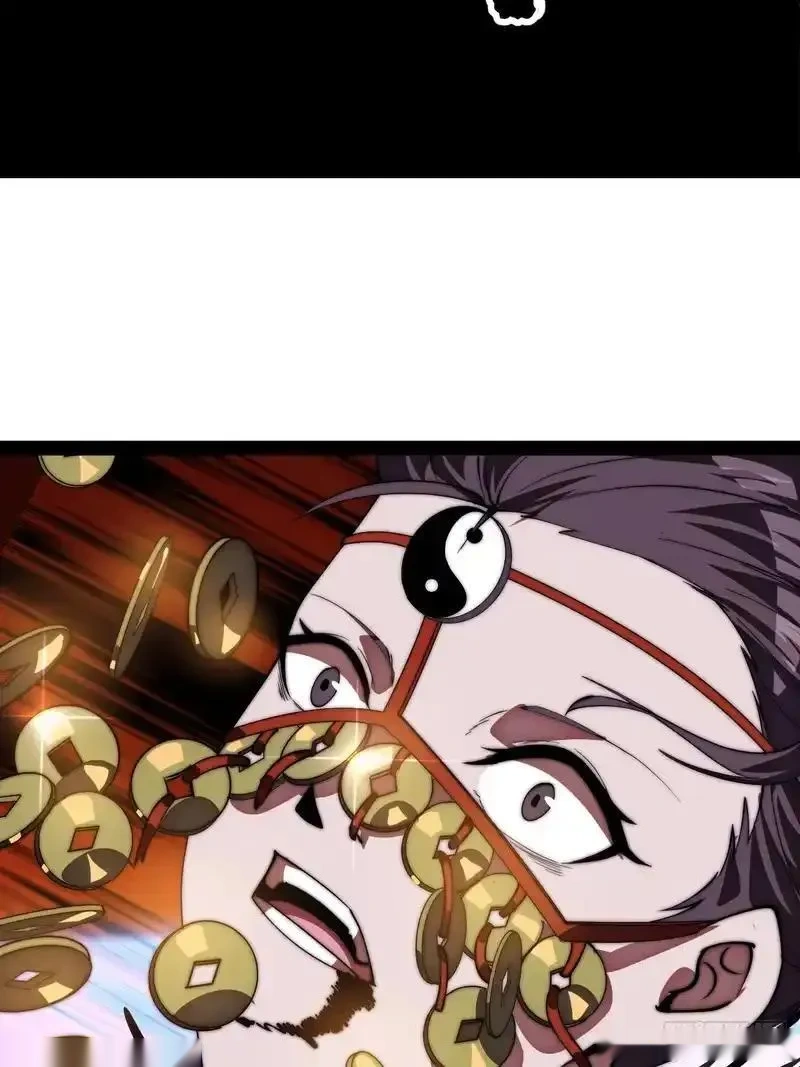 开局一座山~漫画,第一千一百八十四话：不死不休5图