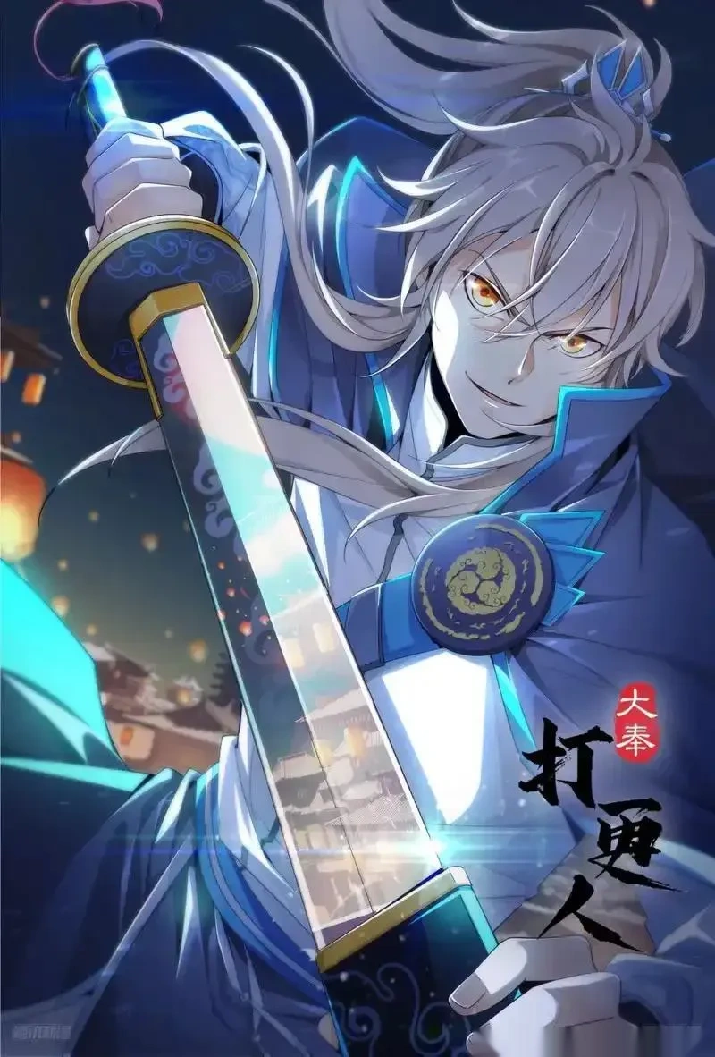 大奉打更人~漫画,586巅峰对决1图