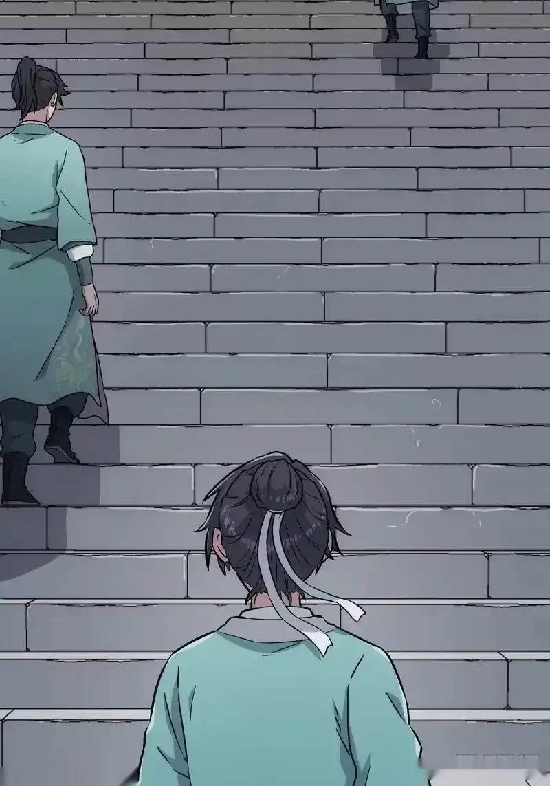 我欲封天~漫画,第9话：靠山2图