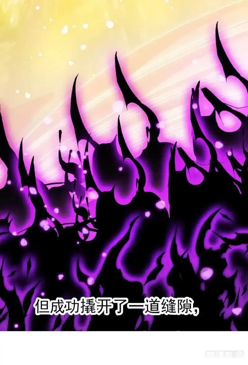 开局一座山~漫画,第一千一百八十七话：后手4图