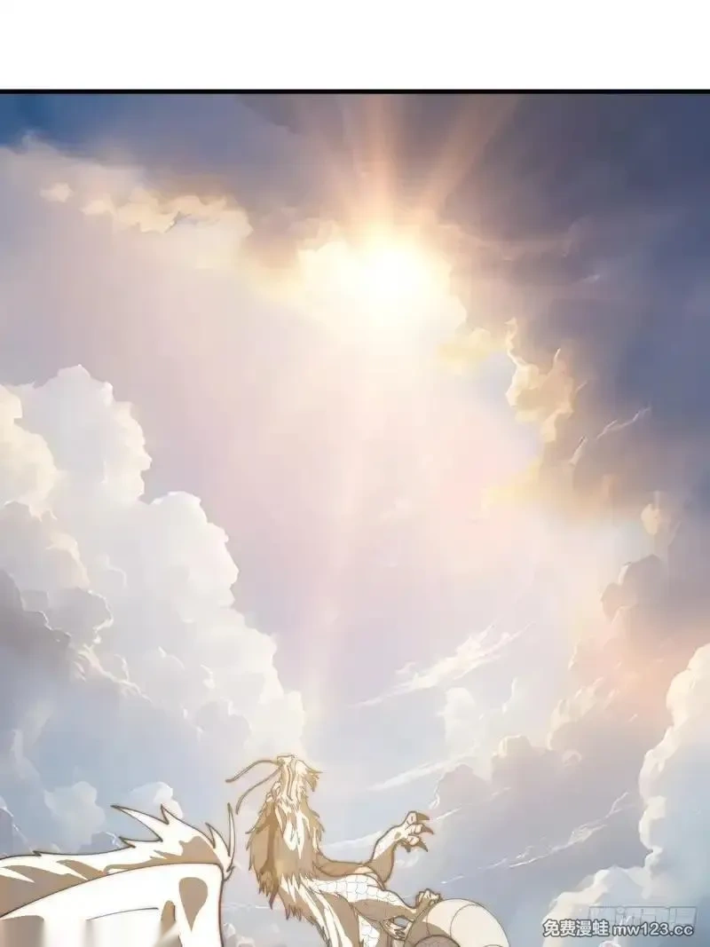 开局一座山~漫画,第一千一百八十七话：后手2图