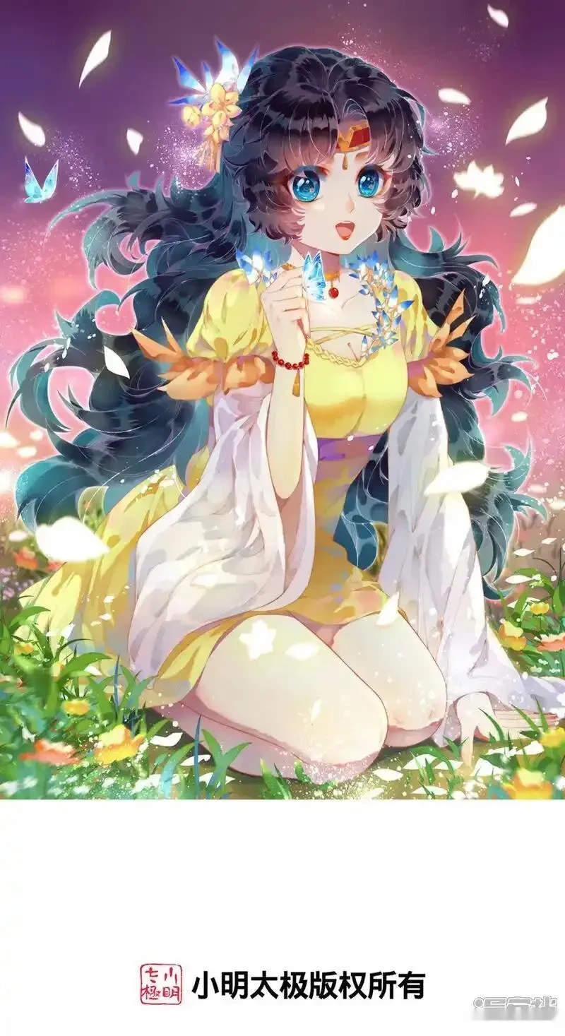 逆天邪神~漫画,第757话 我的家人？？1图