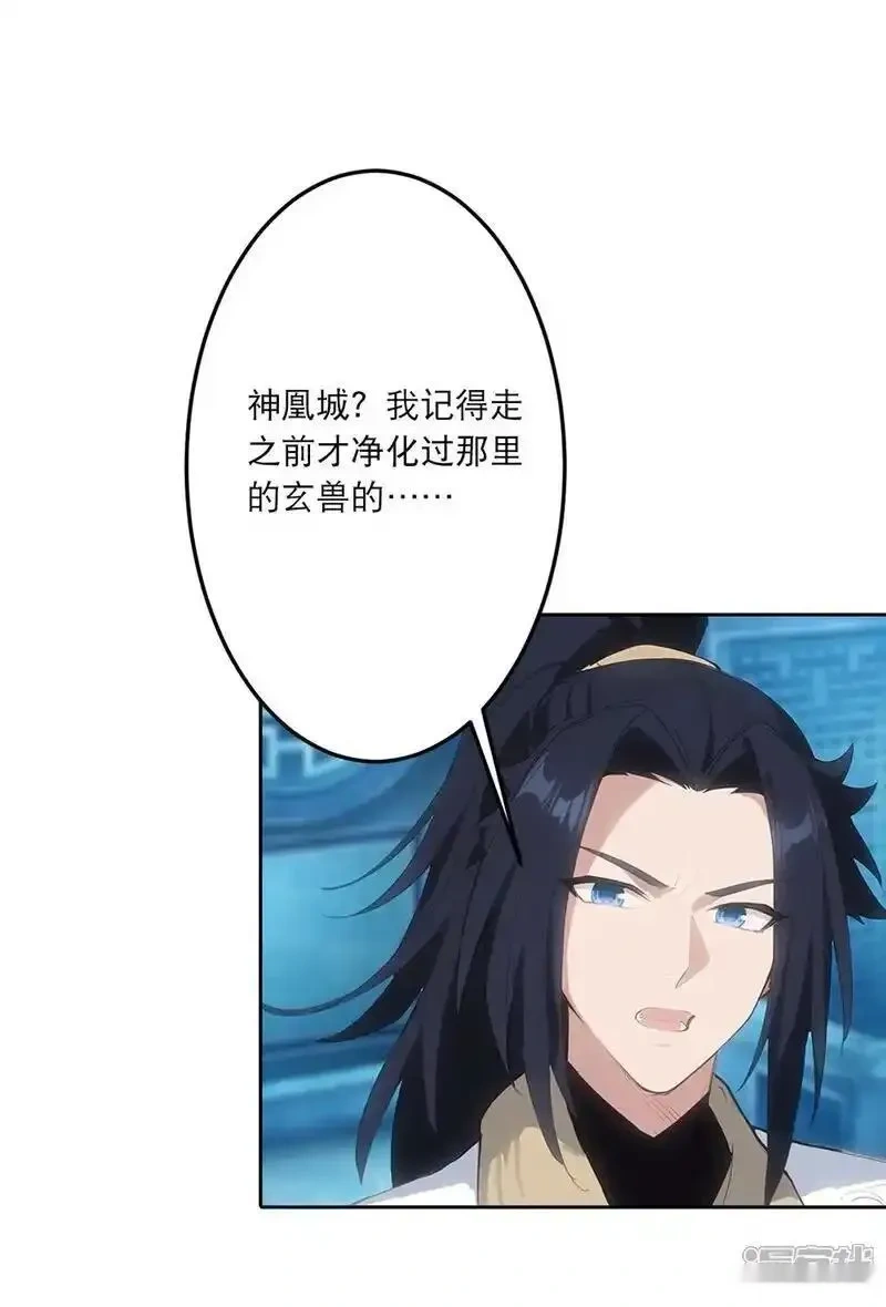 逆天邪神~漫画,第761话 光暗共存？！4图