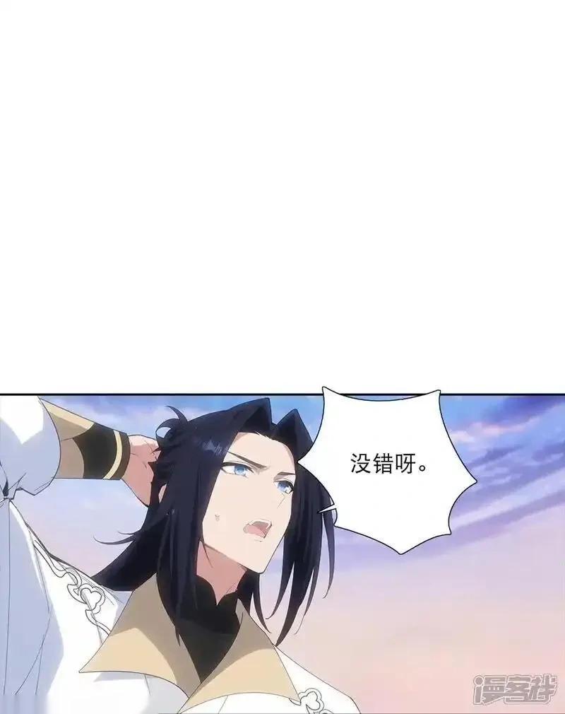 逆天邪神~漫画,第761话 光暗共存？！1图