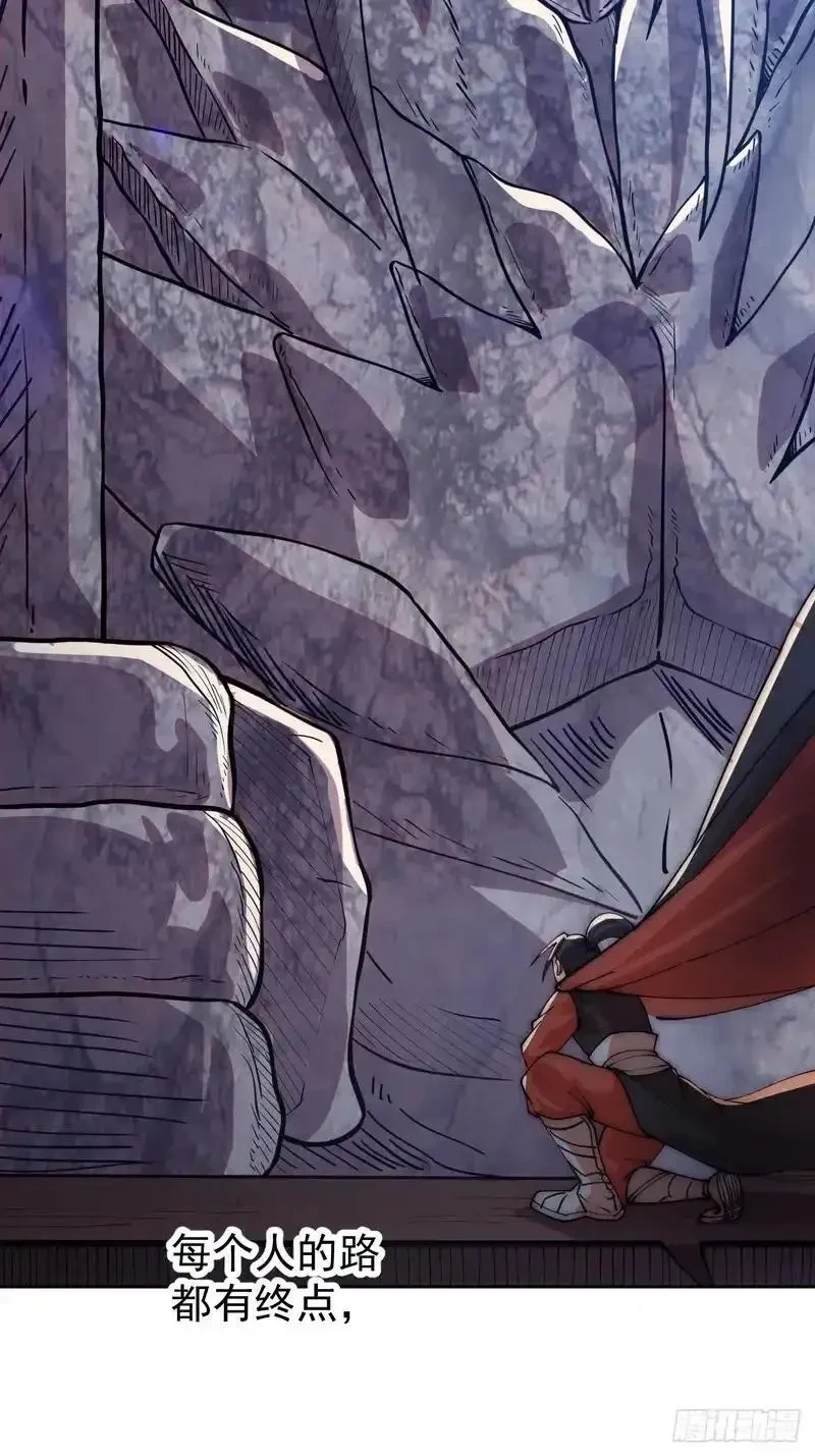 开局一座山~漫画,第一千一百七十八话：约定5图