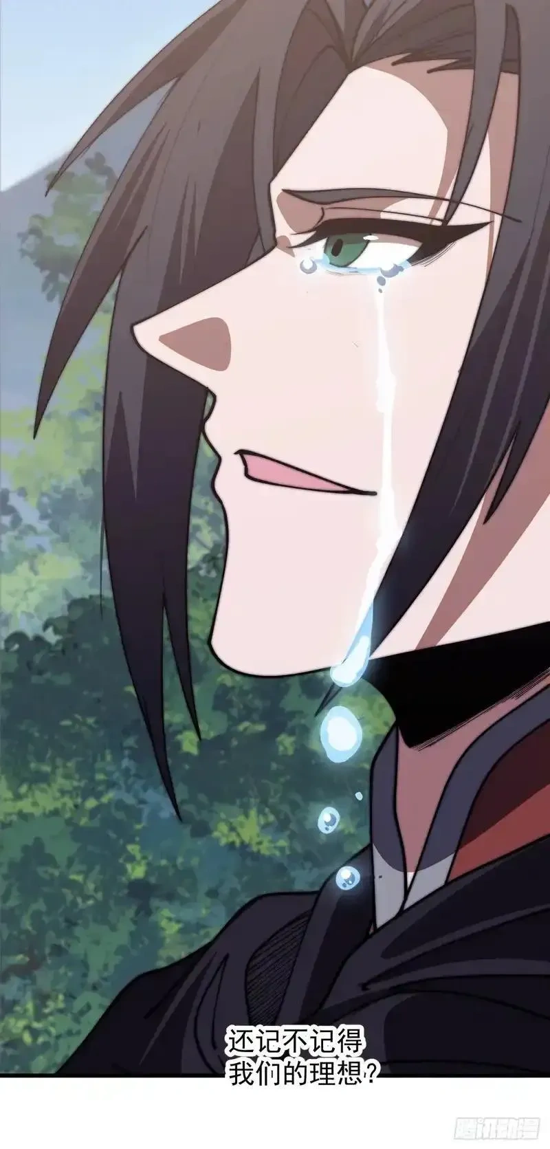 开局一座山~漫画,第一千一百七十八话：约定2图