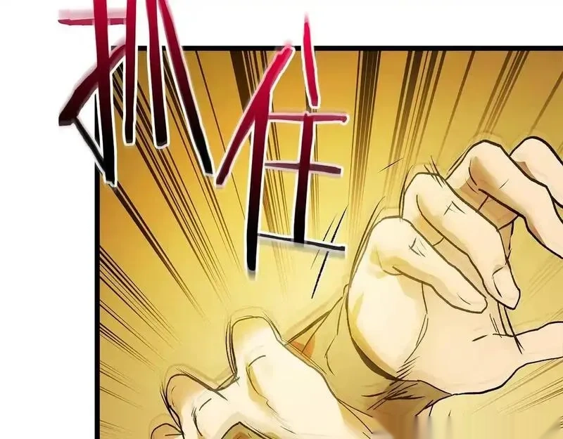 与神一同升级~漫画,第142话 和齐天大圣的关系4图