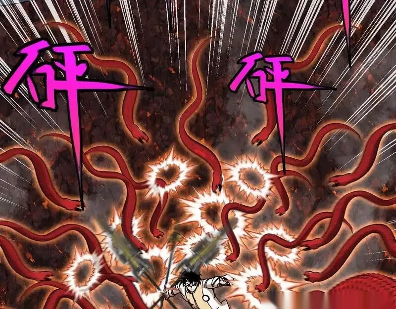 神级升级系统~漫画,第187话 岩浆地狱5图