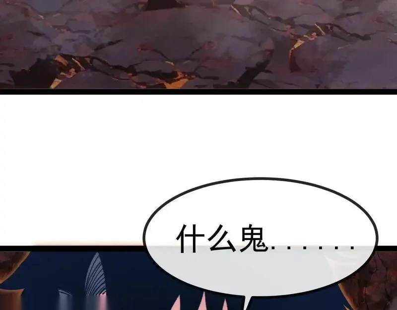 神级升级系统~漫画,第187话 岩浆地狱5图