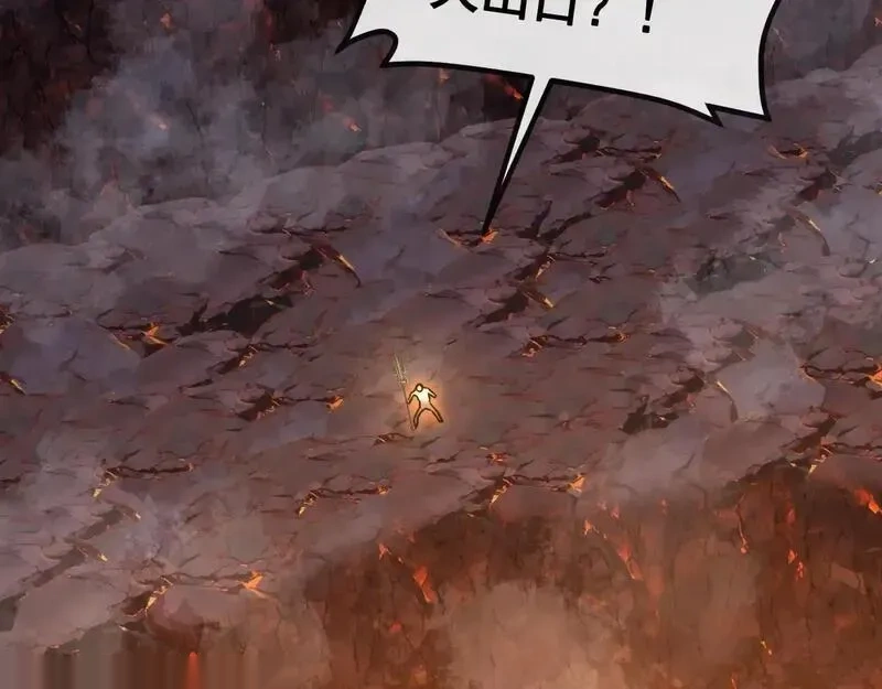 神级升级系统~漫画,第187话 岩浆地狱2图