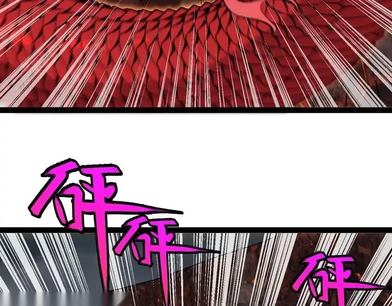 神级升级系统~漫画,第187话 岩浆地狱4图