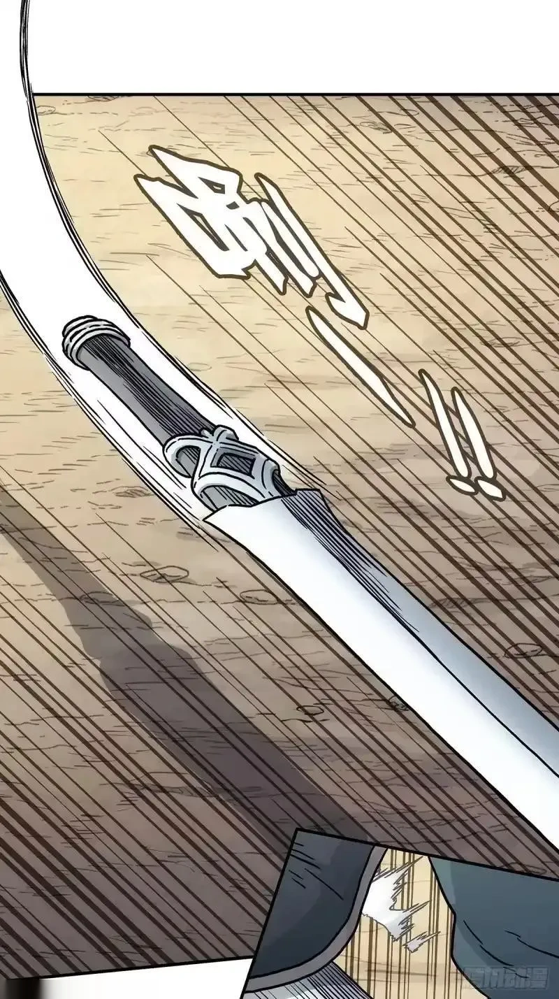 我欲封天~漫画,第11话：进黑山3图