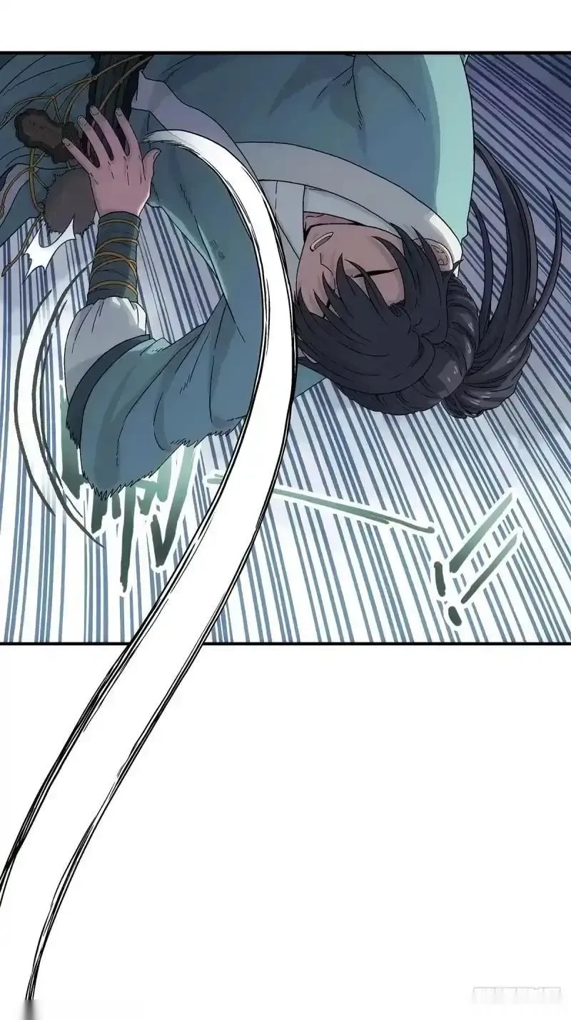 我欲封天~漫画,第11话：进黑山2图