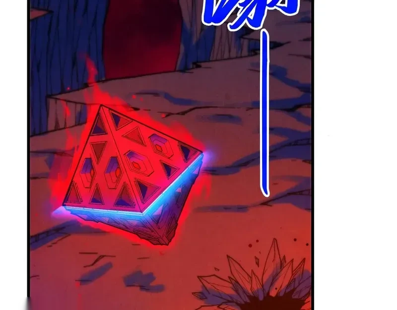 这一世我要当至尊~漫画,第480话 补全3图