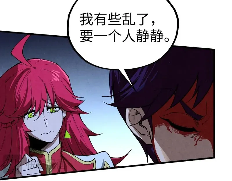 这一世我要当至尊~漫画,第466话 留待何人？2图