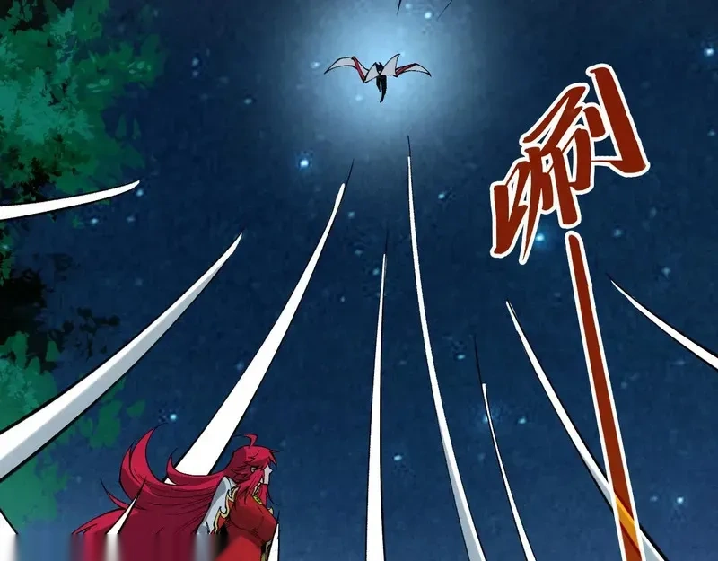 这一世我要当至尊~漫画,第466话 留待何人？4图